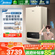 美的（Midea）無(wú)極雙變頻一級輕音燃氣壁掛爐天然氣采暖地暖家用鍋爐熱水器富氧密閉穩燃艙L1GB24-MC2DⅠ