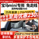 智看（FiTCAM）適用寶馬電動mini cooper one clubman專車專用4k高清行車記錄儀 【E款】25款mini燃油版記錄儀+送128G卡