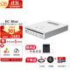 山靈（SHANLING）EC Mini便攜CD播放機家用臺式一體機車(chē)載無(wú)損播放器藍牙5.0APP控制 月光銀【送RCA音頻線(xiàn)+128G內存卡+試音碟】