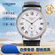 【二手99新】浪琴男表(Longines)優(yōu)雅瑰麗經(jīng)典系列自動(dòng)機械手表男款二手奢侈品休閑瑞士金表男士世界十大名表 38.5mm白盤(pán)皮帶L4.805.4.11.2
