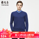 雅戈爾（YOUNGOR）羊毛衫男V領(lǐng)綿羊毛駱駝絨混紡羊毛衫手感厚實(shí)蓬松保暖 藍綠 L (105)