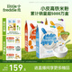 小皮（Little Freddie）有機高鐵米粉原味香蕉胡蘿卜味160g*3盒 嬰幼兒輔食果蔬米糊