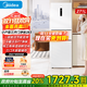 美的283三開(kāi)門(mén)電冰箱冰箱單開(kāi)門(mén)大容量家用三門(mén)變頻風(fēng)冷無(wú)霜超薄小戶(hù)型租房宿舍冰箱一級能效國家補貼 【新款經(jīng)典百搭】MR-283WTPZE極地白