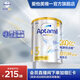 愛(ài)他美（Aptamil）【海外官方店】白金澳洲版 嬰幼兒配方奶粉 新西蘭原裝進(jìn)口 900g 3段(12-36個(gè)月)