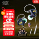 EPZ g10 游戲耳機入耳式有線(xiàn)耳機電競吃雞聽(tīng)聲辨位降噪麥克風(fēng)電腦耳麥HIFI發(fā)燒音樂(lè )耳機 type-C/3.5mm 1.2米 有麥【爆款】