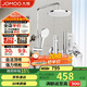 九牧（JOMOO）淋浴花灑套裝自動(dòng)除垢噴槍淋浴器36633-526/1B-1