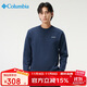 Columbia哥倫比亞衛衣男款25秋冬新品加絨運動(dòng)圓領(lǐng)套頭打底衫AE3505 464 M