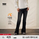 Levi's李維斯25年秋冬新款冬暖系列女士726高腰喇叭牛仔褲A3410 黑色 26 (30)
