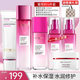 歐萊雅（LOREAL）套裝清潤葡萄籽護(hù)膚品補(bǔ)水保濕提亮水乳面霜化妝品禮物送女生 4】葡萄籽禮盒6件套