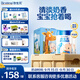 合生元（BIOSTIME）兒童成長奶粉3歲及以上 全面營養(yǎng)DHA 800克*2罐