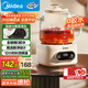 美的（Midea）花漾0膠水全玻璃全自動(dòng)養生壺 辦公室多功能煮茶壺 燒水壺恒溫電熱水壺煮茶器花茶壺1L YS10B101