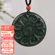 布達拉宮和田玉吊墜男女九宮八卦十二生肖蛇年本命年項鏈青玉掛墜生日禮物 和田青玉寰聚萬(wàn)寶（男款）
