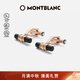 萬(wàn)寶龍（MONTBLANC）萬(wàn)寶龍MONTBLANC袖扣玫瑰金色黑色113395男士禮物
