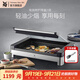 WMF 德國福騰寶家用電焗燒烤爐 雙層無(wú)煙電烤爐烤肉鍋烤盤(pán)烤串機 電燒烤爐（帶蓋） 1層