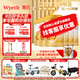 惠氏【官方授權】啟賦（Wyeth）HMO進(jìn)口新國標蘊淳A2幼兒配方奶粉3段 3段810g*6罐