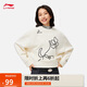李寧加絨保暖衛衣女子時(shí)尚刺繡寬松套頭無(wú)帽衛衣AWDUB68