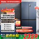 海爾（Haier）冰箱467升雙開(kāi)門(mén)十字四門(mén)家用冰箱一級能效風(fēng)冷無(wú)霜超薄智能雙循環(huán)大容量電冰箱國家補貼20% 新一級能效丨467升黑金凈味丨三檔變溫丨母嬰專(zhuān)區