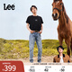 Lee【張凌赫代言】涼涼褲25新品726中腰直筒淺藍(lán)色男涼感牛仔褲潮 淺藍(lán)色 33