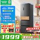 容聲【國家補貼】325升法式雙開(kāi)四開(kāi)門(mén)電冰箱家用一級能效變頻節能省電風(fēng)冷無(wú)霜三擋變溫以舊換新20% 母嬰變溫空間 BCD-325WD18MP灰