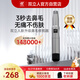 雙立人（ZWILLING）德國品牌非電動(dòng)鼻毛修剪器男士專(zhuān)用無(wú)痛修毛便攜可水洗無(wú)噪音禮物
