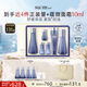 蘇秘37°（Su:m37°）水漾沁潤(rùn)7件套388ml第二代呼吸套盒 水乳護(hù)膚品套裝禮盒 中秋禮物