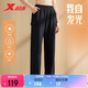 特步軟殼褲女子三防露營(yíng)戶(hù)外運動(dòng)休閑褲防潑水簡(jiǎn)約百搭