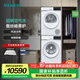 西門(mén)子（SIEMENS）洗烘套裝10公斤全自動(dòng)家用變頻滾筒洗衣機 超氧空氣洗 10公斤干衣機 空氣護理 防纏繞舒展烘 WG54E1E00W+WQ53E2D01W