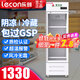 樂(lè )創(chuàng  )（lecon）藥品陰涼柜醫藥柜GSP認證藥店冷藏展示柜單雙三門(mén)藥品柜展示柜醫藥冷柜陳列柜藥品冰柜 單門(mén)藥柜 l 下壓縮機款 l 330L塑料門(mén)