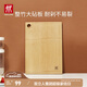 雙立人（ZWILLING）菜板砧板案板家用切菜板刀板搟面板整竹菜板子大號360*255*18mm