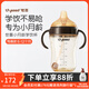 世喜嬰兒學(xué)飲杯鴨嘴杯6個(gè)月以上兒童水杯奶瓶ppsu防摔夏季牛奶杯 學(xué)飲杯-鴨嘴款（6-12月）