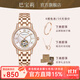 巴寶莉品牌女士手表女生2025新款機械表十大名輕奢小眾學(xué)生日禮物送女友 6003玫金白盤鋼帶星辰系列
