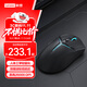 聯(lián)想（Lenovo）拯救者M(jìn)7無(wú)線(xiàn)游戲鼠標電競專(zhuān)用有線(xiàn)藍牙鼠標人體工學(xué)輕量化筆記本斗戰者/Y9000P/R7000原裝 幻影黑