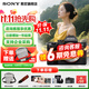 索尼（SONY）A7M3 a7m3 7M3全畫幅微單相機(jī)4K視頻直播vlog相機(jī) a7m3k A7M3單機(jī) 官方標(biāo)配【不含內(nèi)存卡/相機(jī)包/等】