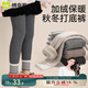 棉奇熊女童打底褲秋冬季新款中小童羊毛厚絨寶寶外穿保暖褲女童加絨褲子 QK381灰色-單件【加絨加厚】 110 CM【建議25-35斤】