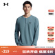 安德瑪（UNDERARMOUR）UA秋冬EF男子亨利領(lǐng)運動(dòng)休閑長(cháng)袖T恤6010174 碧玉藍587 L