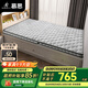 慕思（de RUCCI）愛(ài)迪奇折疊椰棕床墊5cm偏硬棕櫚榻榻米薄墊 5cm（天然椰棕）+MCW2-014 900mm*1900mm