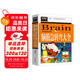 腦筋急轉(zhuǎn)彎大全 小學(xué)生智力大挑戰(zhàn)猜謎語 三四五六年級課外閱讀9-12-15歲推薦經(jīng)典思維訓(xùn)練謎語書大全集兒童益智書籍