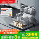 美的（Midea）【萬(wàn)向T7】嵌入式洗碗機灶下16套高700mm萬(wàn)向噴臂變頻四星消毒105℃熱風(fēng)烘干168h存儲