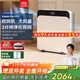 布魯雅爾（Blueair）空氣凈化器除甲醛新房急入住家用臥室除煙味異味吸貓毛凈化機303＋380IF升級款CP7i家電國家補貼