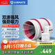 艾美特（Airmate ）DPT20-85A管道風(fēng)機廚房油煙衛生間換氣扇排氣扇管道式8寸抽風(fēng)機