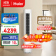海爾（Haier）小紅花套系凈省電3匹柜機立式客廳空調新一級能效節能防直吹KFR-72LW/E1-1國家補貼20%以舊換新