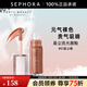 FENTY BEAUTY蕾哈娜星塵流光唇釉 #01 星塵裸
