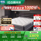席夢(mèng)思（Simmons）五星酒店床墊官方正品彈簧乳膠床墊雙人床墊 適中偏軟 新亞當斯 1800*2000