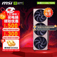微星（MSI）RTX 5070Ti 16G 神龍魔龍硬派師臺式機電腦電競黑神話(huà)悟空游戲獨立顯卡 5070Ti 16G 硬派師3X OC