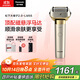 松下（Panasonic）全新大錘子2.0剃須刀電動(dòng)往復式男士刮胡刀進(jìn)口五刀頭Type-c 生日禮物送老公男士禮物L(fēng)M55灰
