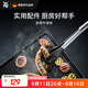 WMF德國福騰寶家用牛排夾燒烤夾烤肉夾食物夾面包夾多用廚房好物