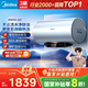 美的（Midea）【親膚活水Q5S】60L電熱水器 瞬熱洗富鍶養膚溫泉浴 免換鎂棒3200W速熱家用儲水式國家補貼20%