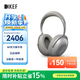 KEF【限時(shí)補(bǔ)貼】Mu7 頭戴式藍(lán)牙耳機(jī)  無(wú)線HiFi音樂(lè)耳麥 智能主動(dòng)降噪 高保真運(yùn)動(dòng) 超長(zhǎng)續(xù)航 銀灰色
