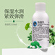 京衛本草 乳液面霜保濕 品牌國貨護膚品 皮膚組研制京衛本草 胎盤(pán)乳液110ml