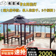 佩匠福2025新款戶(hù)外涼亭秋千亭爬藤花架組合庭院花園遮雨棚別墅休閑涼亭 超大豪華款(如圖整套)+太陽(yáng)能